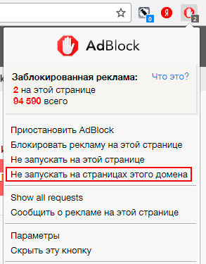 Зенон Трехгорка
